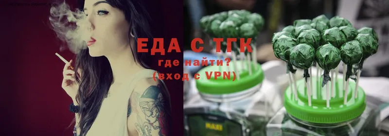 Еда ТГК конопля  Полевской 