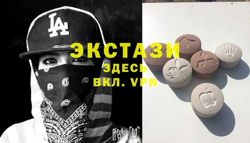 ЭКСТАЗИ 300 mg  Полевской 