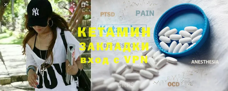 КЕТАМИН ketamine  Полевской 