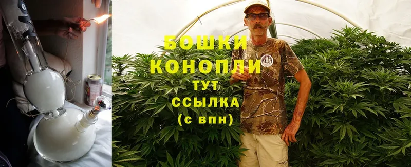 omg ссылки  Полевской  Конопля White Widow 